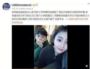 王研前女友爆料视频播放,揭秘背后惊人真相 第2张 王研前女友爆料视频播放,揭秘背后惊人真相 第2张
