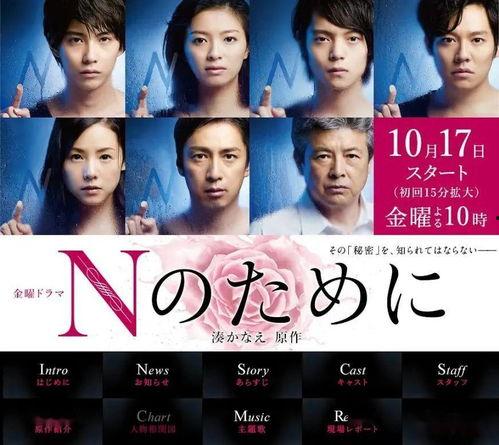 日本娱乐圈爆料知乎女主